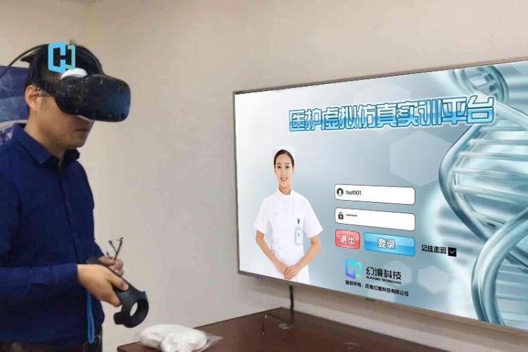 口腔清洁虚拟仿真实验室解决方案 VR教育管理系统