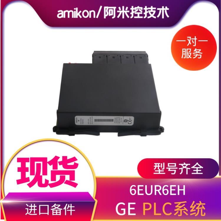 振动输出量电源IC693ALG392C通用电气