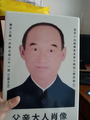 故人瓷相     瓷板瓷相