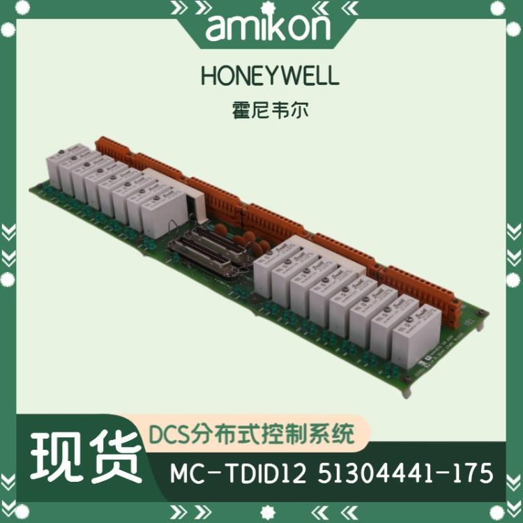 CC-PAIX01输出模块DCS备件鹤岗