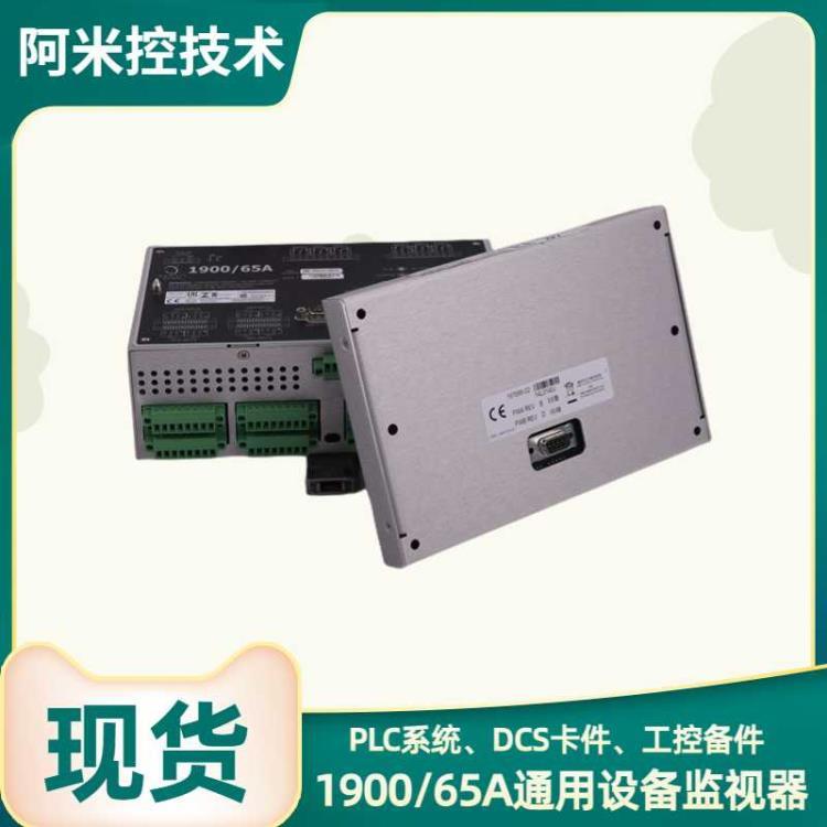 PLC卡990-04-50-02-00振动变送器