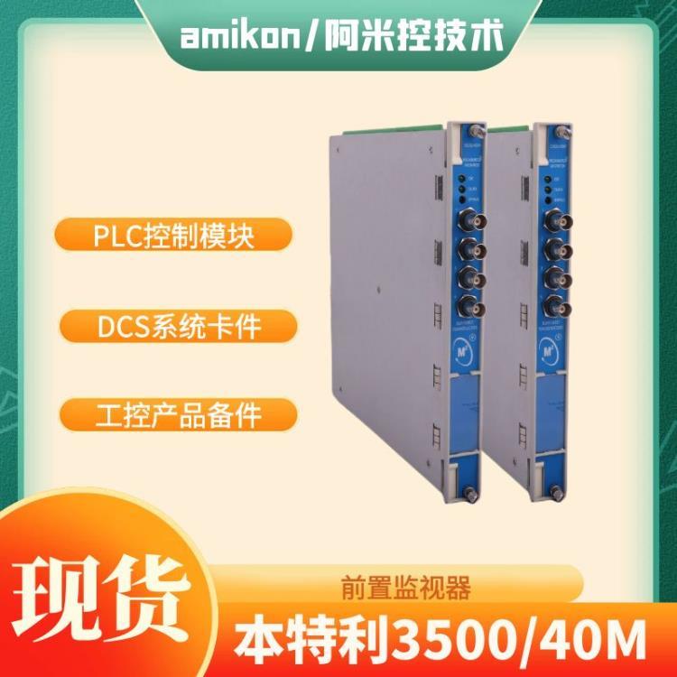 140NOE77100通訊卡件DCS工控備件