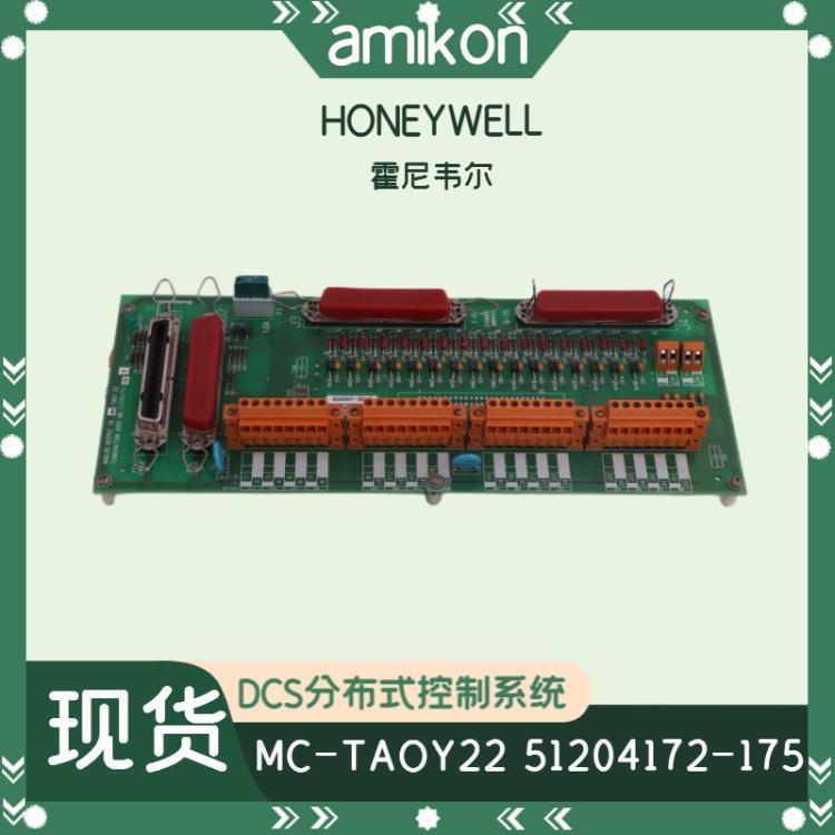 廊坊CC-PAIH51输出量控制器DCS