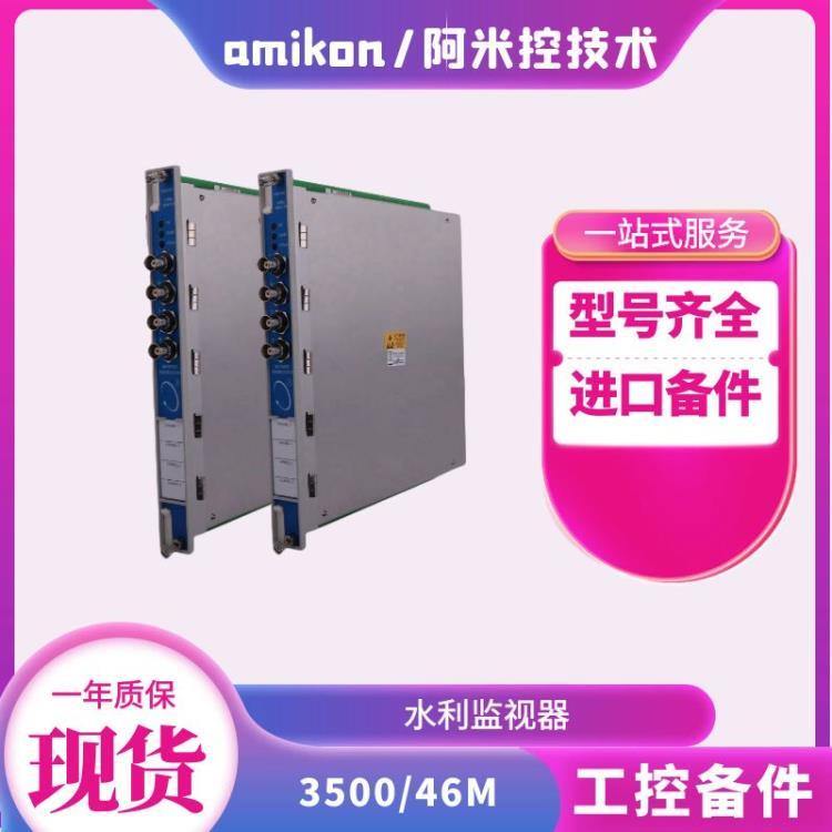 连州3BSE000469R1输出量转速模块