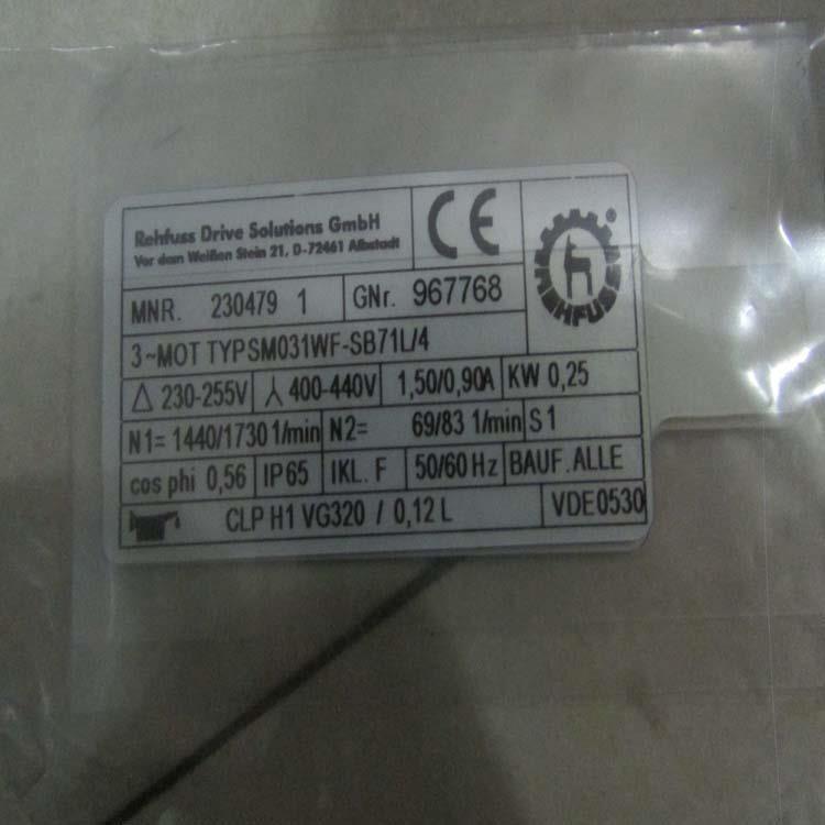Rehfuss電機減速機SR220L-71S 4-IG-ST