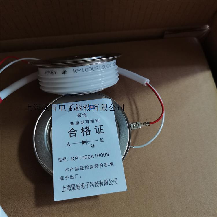 KP1000A1600V聚肯JOKEY可控硅晶闸管