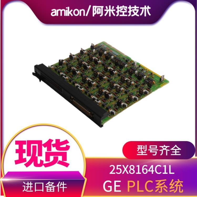 济宁通用电气IC200ALG331输出量电源