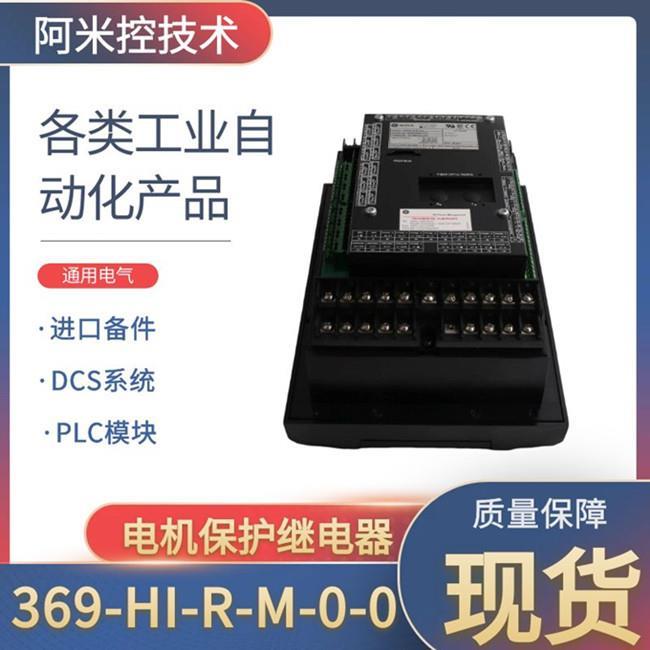 新乐控制监测模块IC695RMX128通用电气