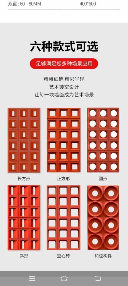 上海PU轻质和弦构件网红背景墙户外门头招牌装饰镂空多孔砖