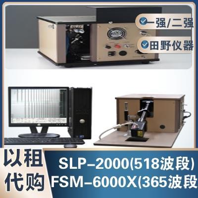 租赁玻璃应力仪SLP-2000 FSM-6000X以租代购