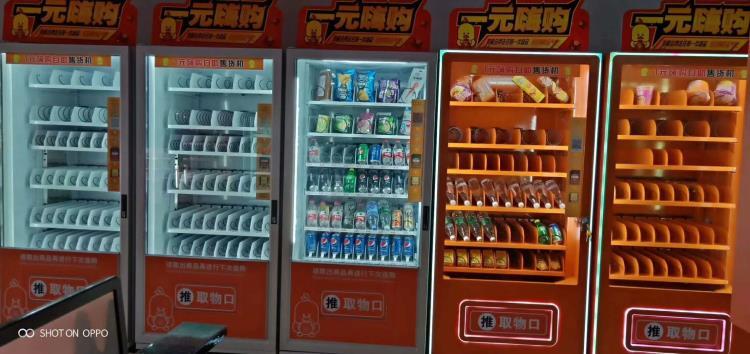 自動售貨機-無人自動售貨機-廣州無人售貨機