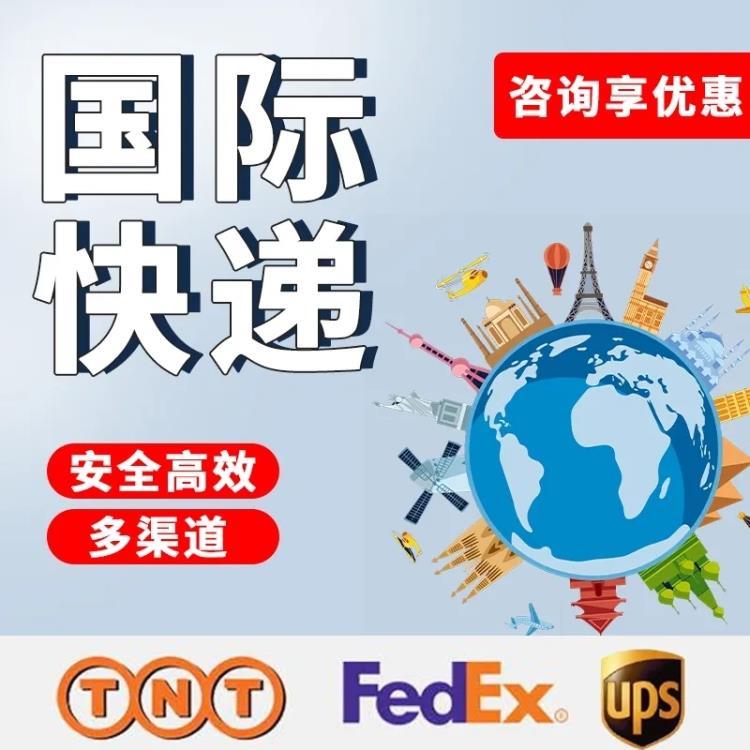 昆山联邦快递 FedEx出口快件 订舱 报关