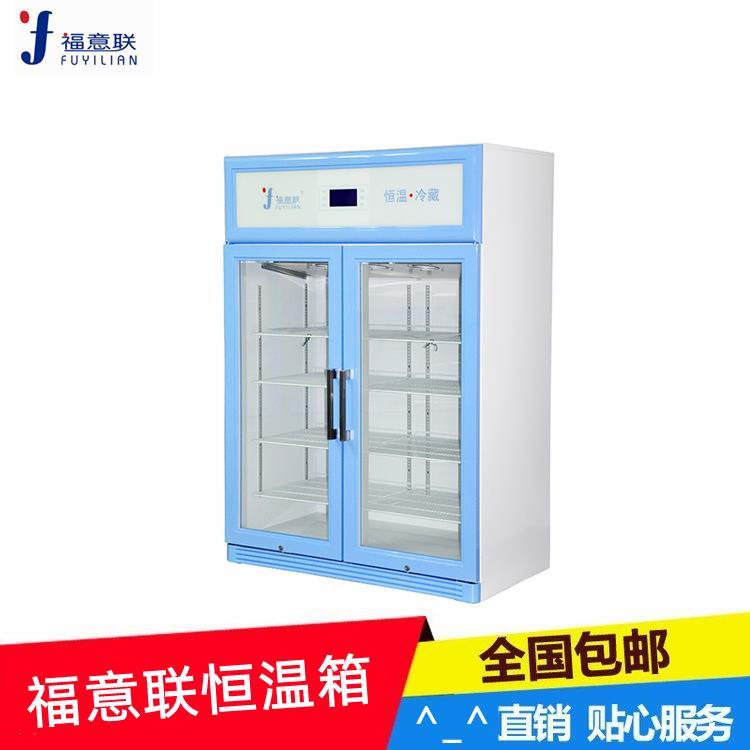 方艙病房護目鏡恒溫柜現貨FYL-YS-431L