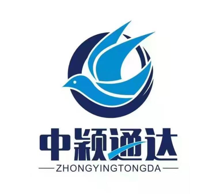 青島進口報關清關公司中穎通達