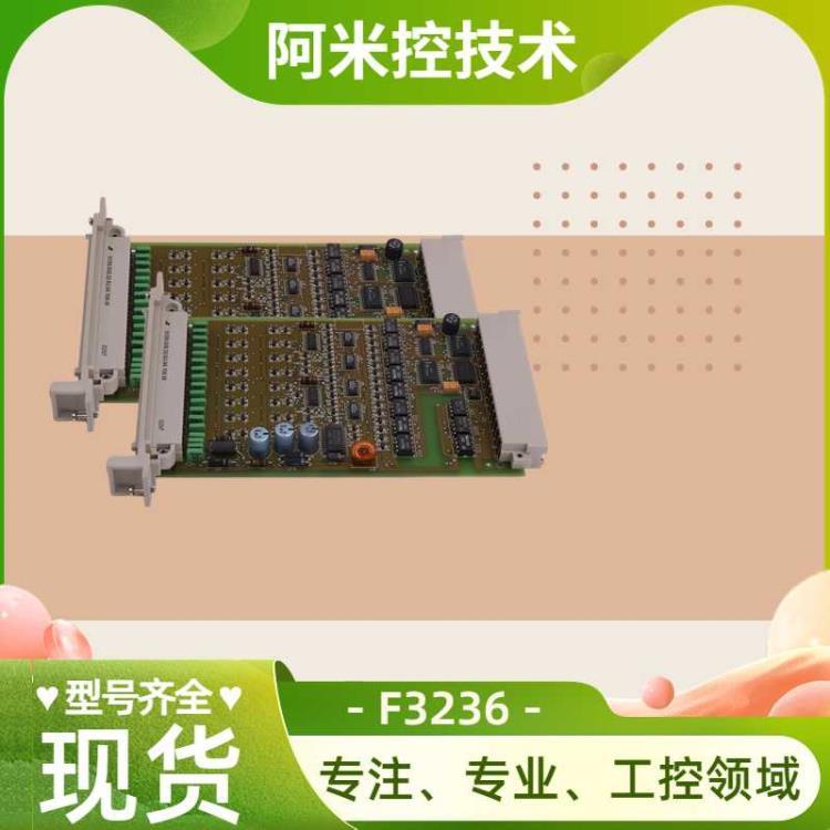 芜湖95UVS2-1数字量振动控制器