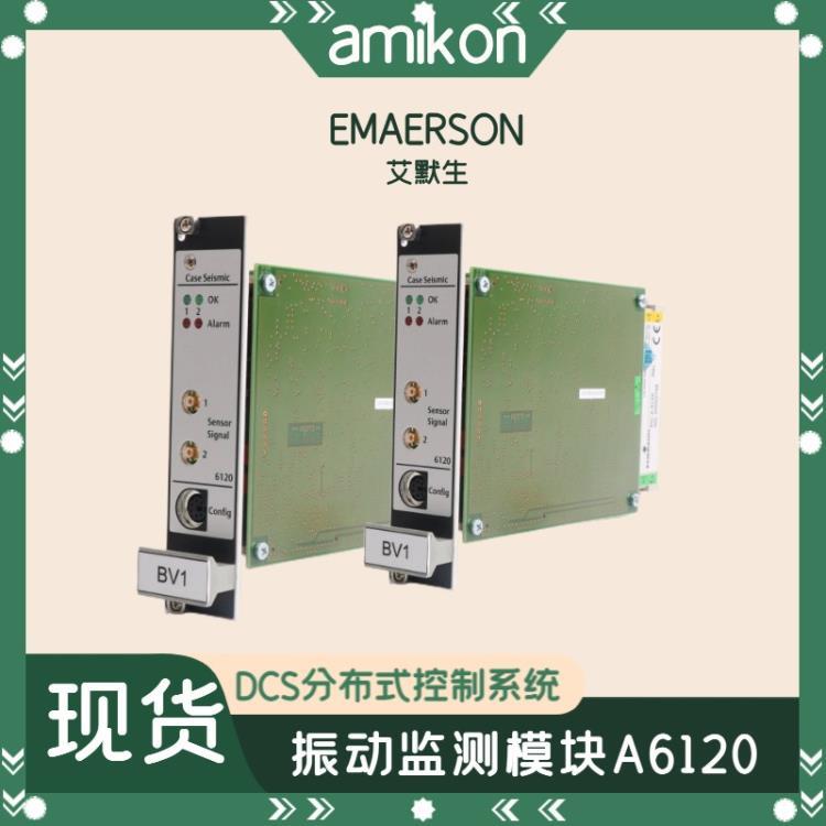 PCI-2726CM模擬量控制器DCS系統(tǒng)