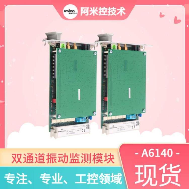 可编程控制器PCI-8521输出量模块