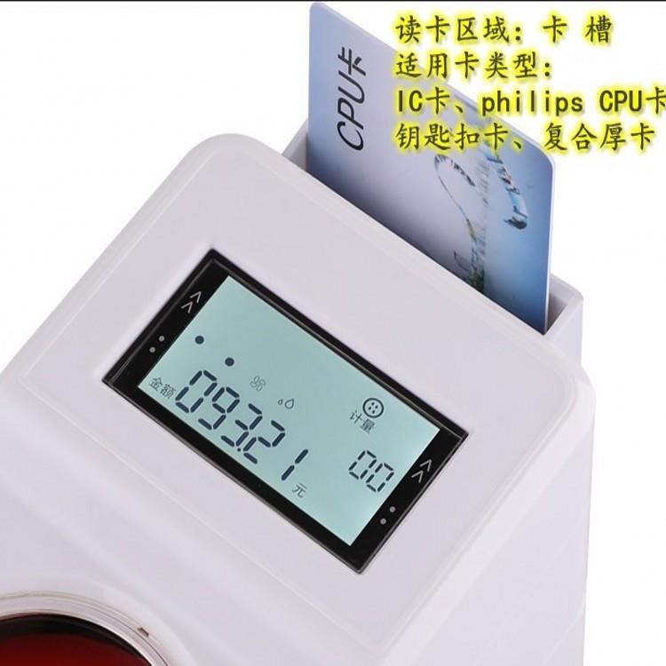 卡哲BOT水控机 淋浴刷卡设备K2608 CPU卡控水器批发