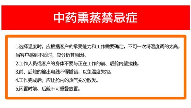 厂家销售太空舱中药熏蒸舱坐式产后月子满月发汗舱理疗汗蒸仪