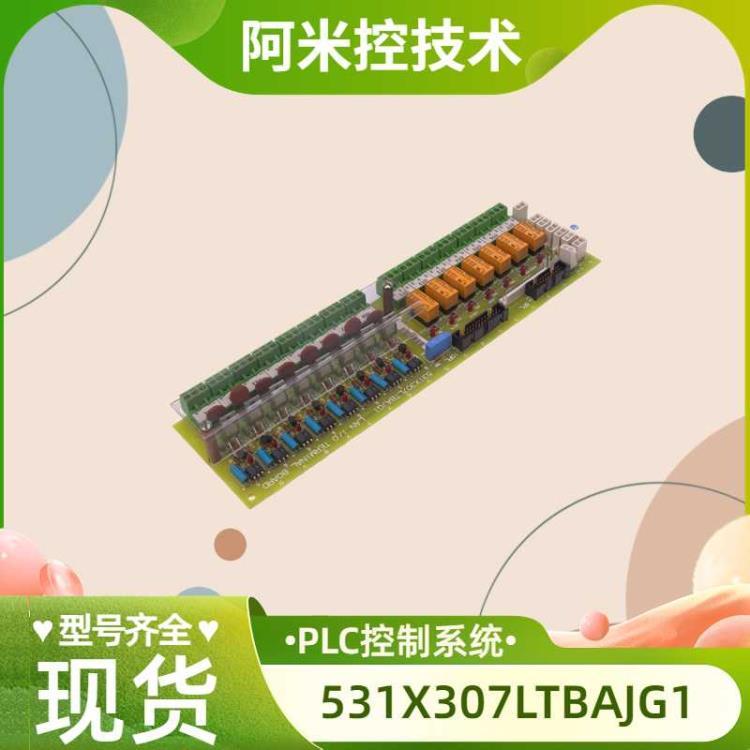 哈爾濱C50D01VX輸出量控制電源件