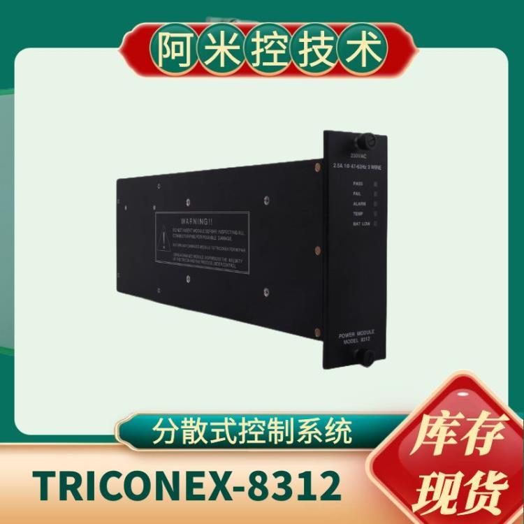 承德4119A模擬量控制電源DCS系統(tǒng)