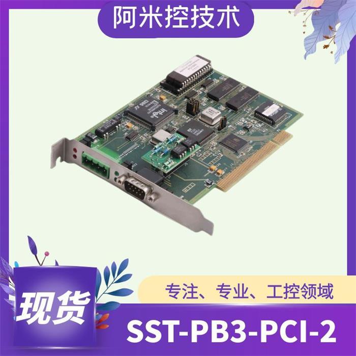 振动量输出模块ST-PFB--PLC5合肥