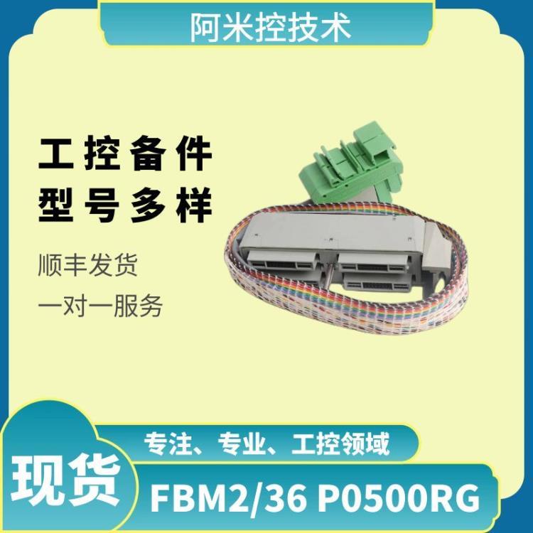 淮北FBM207C控制量电源件PLC系统