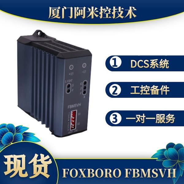 温州DCS备件FCM10E以太网输出模块