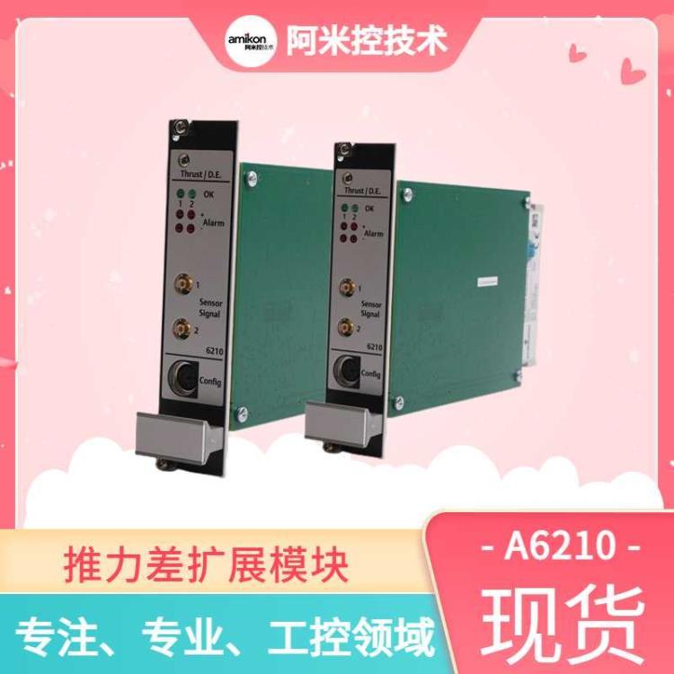 齐齐哈尔VE4006P2模拟量输入模块