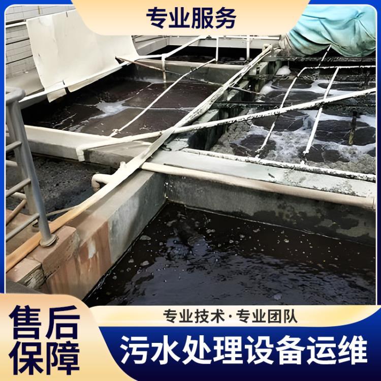 山东环大水务大型水处理设备运维污水处理反渗透膜清洗大型净化水