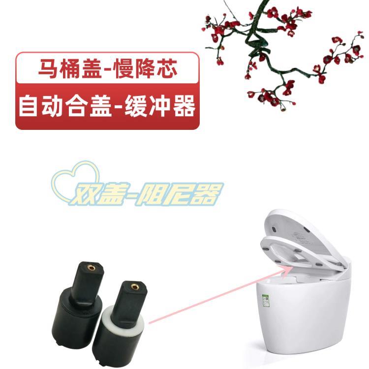 智能马桶盖阻尼器盖板缓降器下落匀速减震器