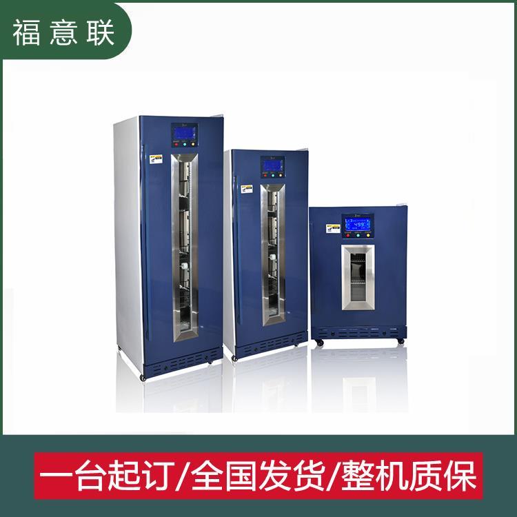 方舱病房文件恒温柜品牌FYL-YS-151L