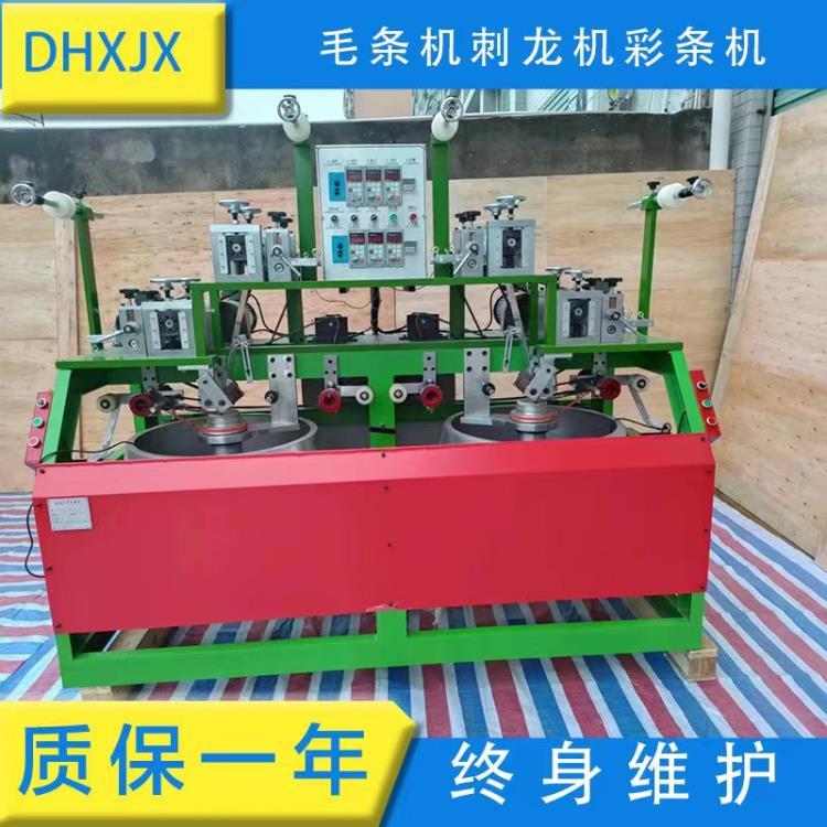 壓花機 雨絲機 毛條機 拉葉機 松針機 圣誕工藝品