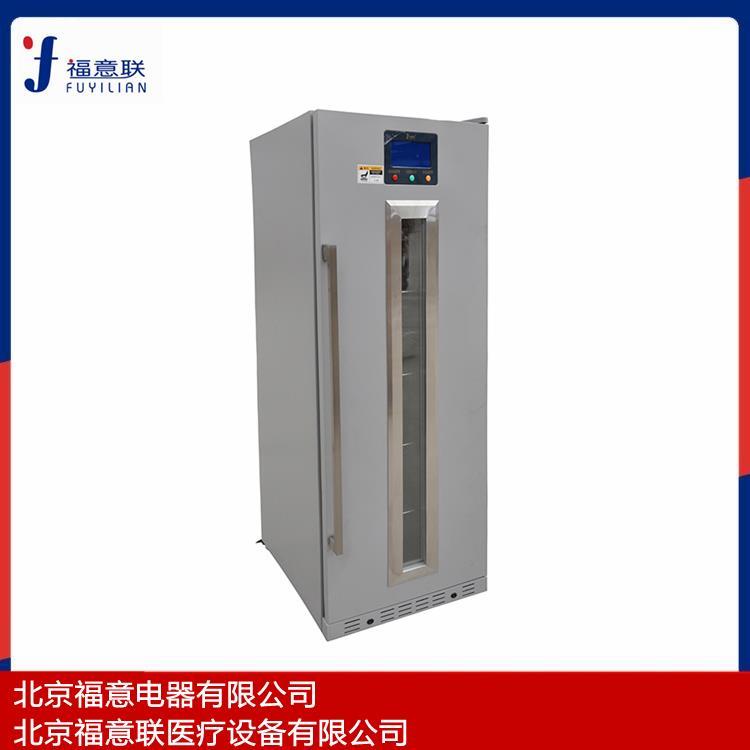 隔离点文件恒温柜品牌FYL-YS-151L