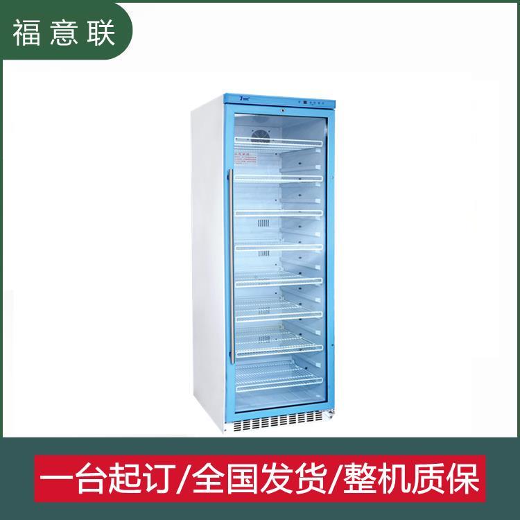 隔离点文件恒温柜品牌FYL-YS-151L