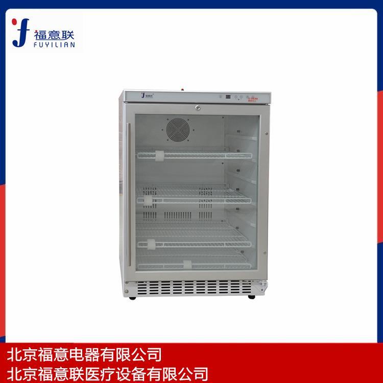 隔离点文件恒温柜品牌FYL-YS-151L