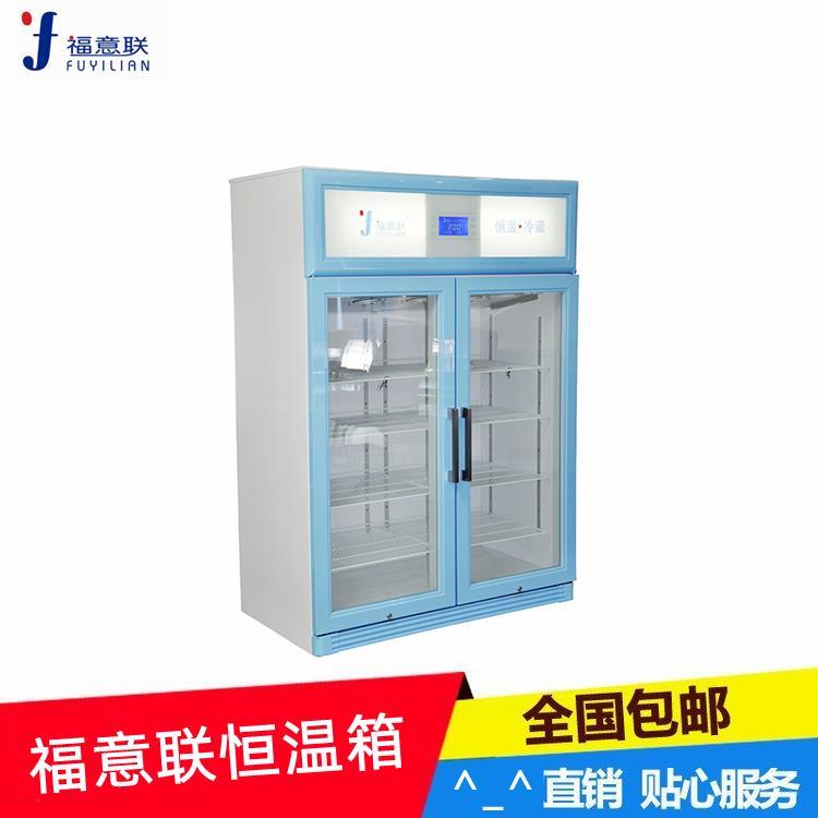 黃碼醫院化驗單恒溫消毒機專車FYL-YS-151L