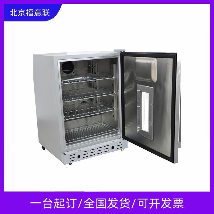 黃碼醫院病歷本恒溫柜專車FYL-YS-281L