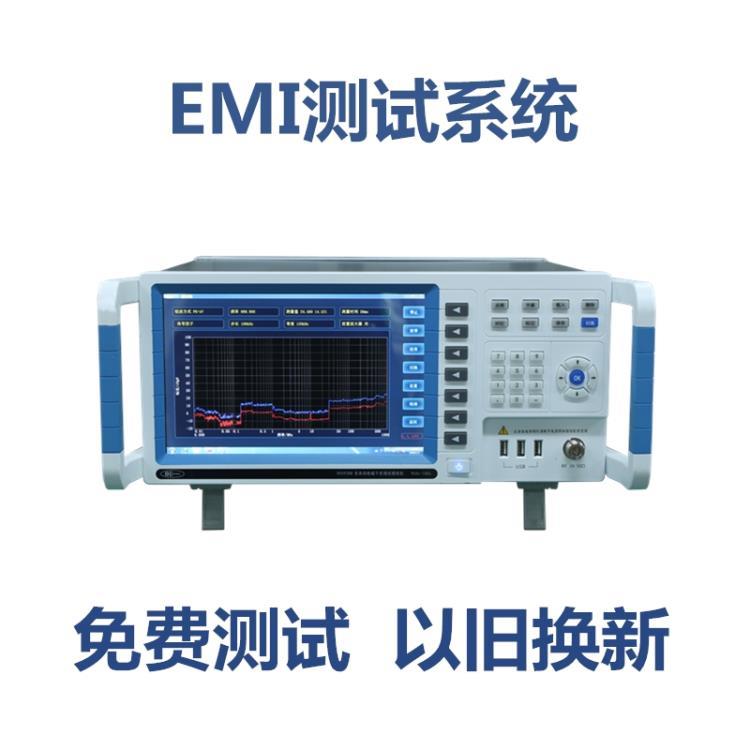 科环新款KH3938B型EMI电子测量仪器-可媲美进口RS