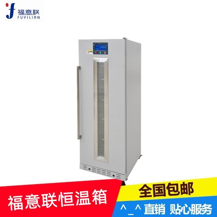 黃碼醫院化驗單恒溫消毒機品牌FYL-YS-431L