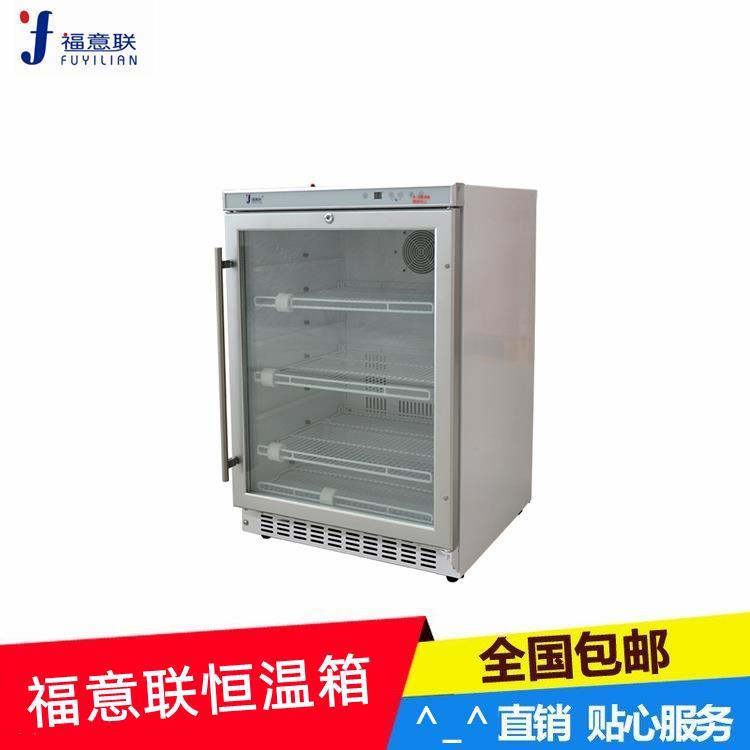 方舱病房文件恒温消毒柜品牌FYL-YS-431L