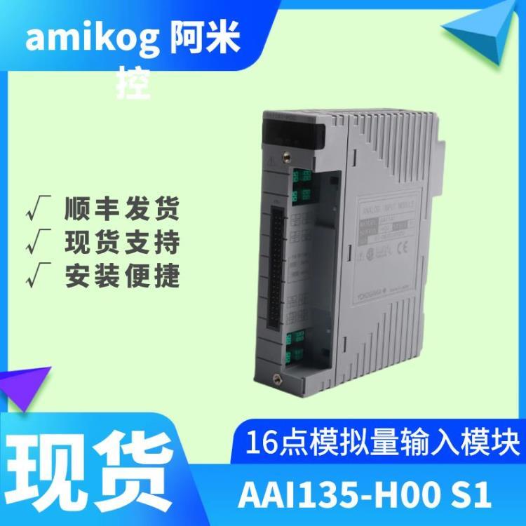 北海SEC402-51 S1輸出量控制器