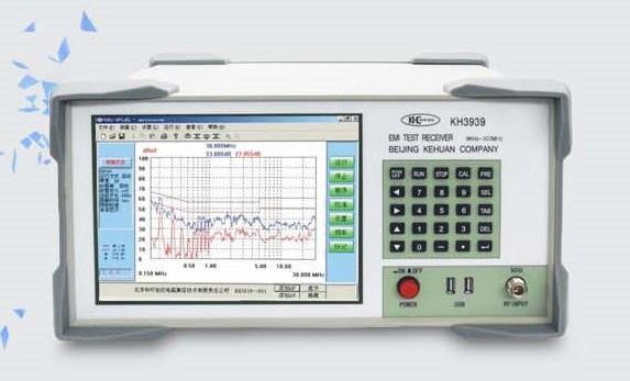 认证级emi测试机KH3939-频率9k-300MHZ-科环