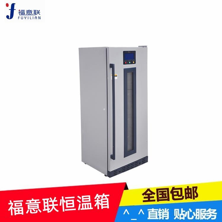 黃碼醫院文件恒溫消毒機專車FYL-YS-281L