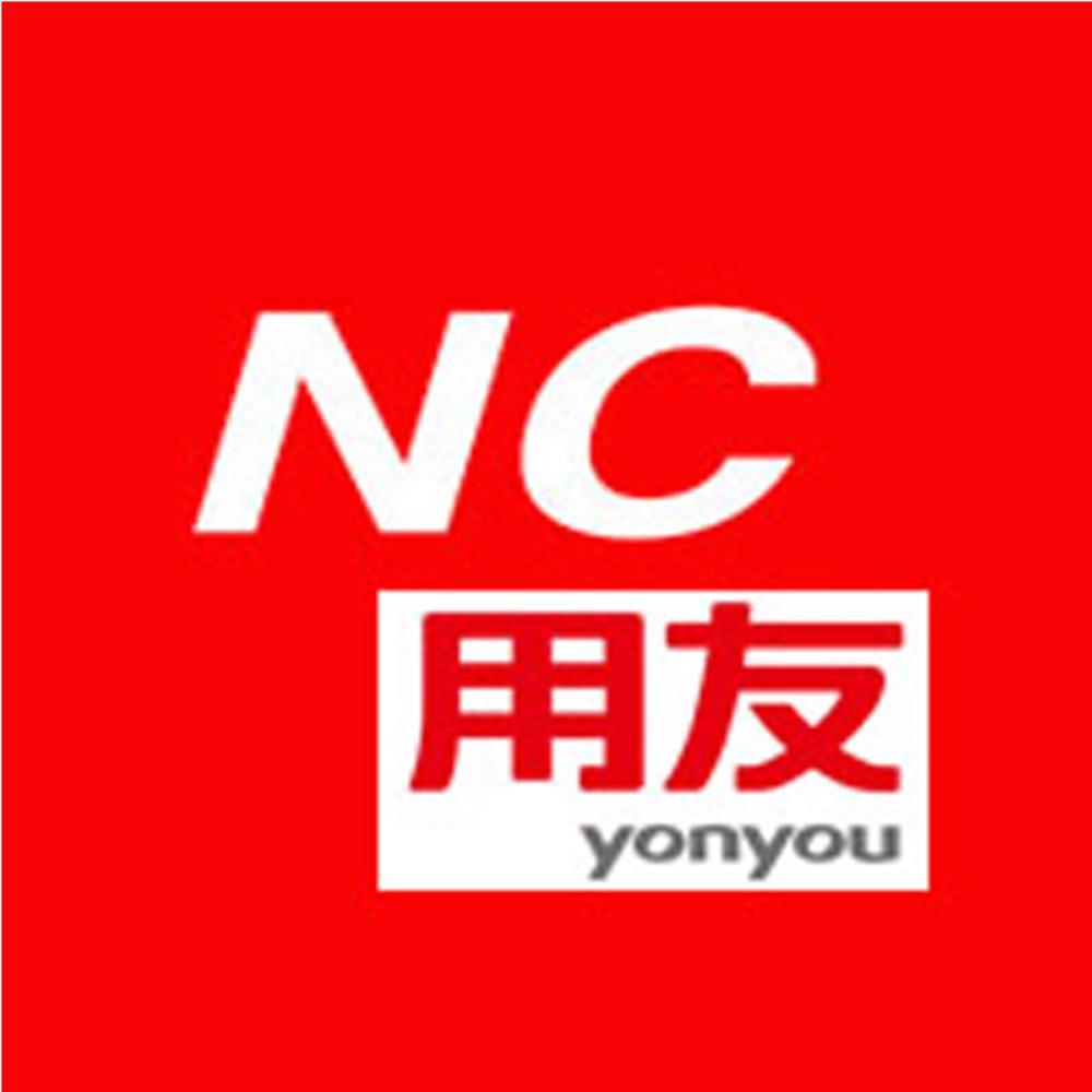 青島用友NC軟件 大型集團(tuán)企業(yè)erp軟件 企業(yè)全覆蓋管理