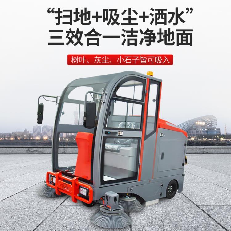 工廠(chǎng)車(chē)間工業(yè)園大型全封閉掃地車(chē)公園落葉清掃車(chē)沃馳V-S9