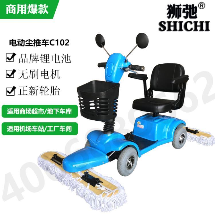 常州機(jī)場(chǎng)廣場(chǎng)超市車(chē)站停車(chē)場(chǎng)三輪塵推車(chē)拖地車(chē)沃馳V-C301