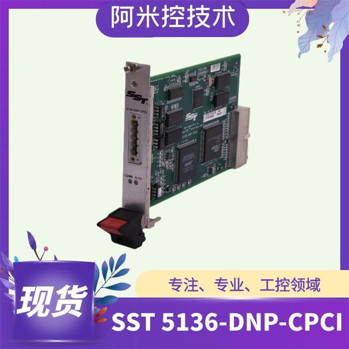 CM574-RS 1SAP170400R0201以太网通讯件