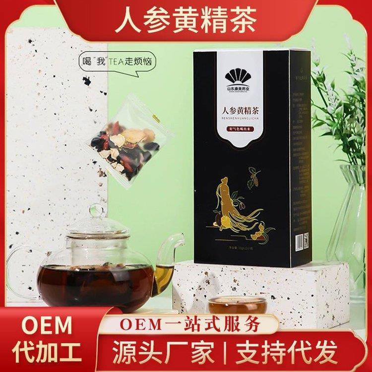 代用茶OEM代工