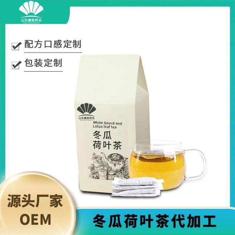 代用茶OEM代工